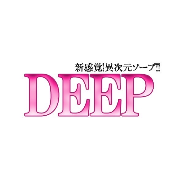 福原・ソープ｜DEEP　公式サイト